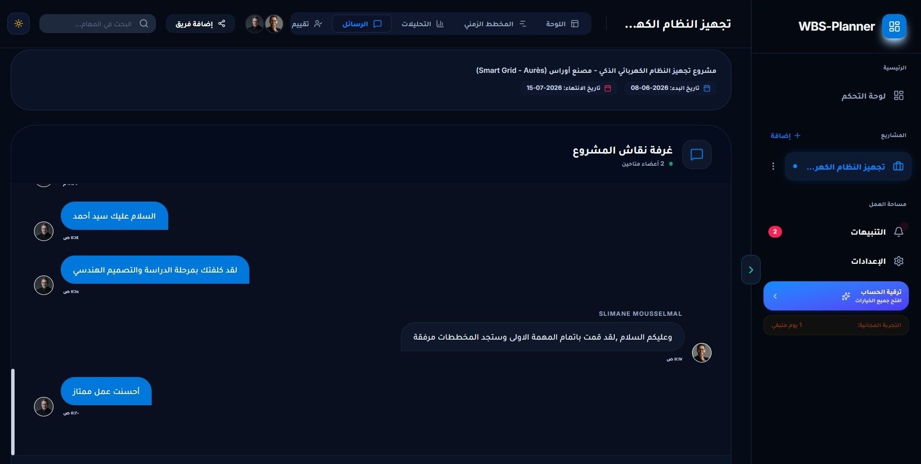 أمان تام ومحلي